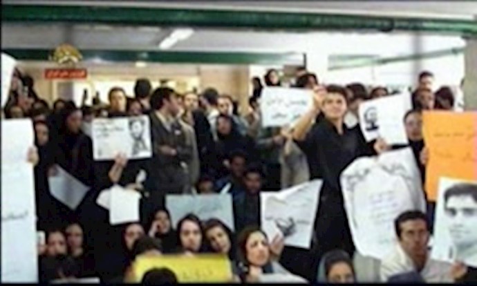 تظاهرات دانشجویان دانشگاه علامه 