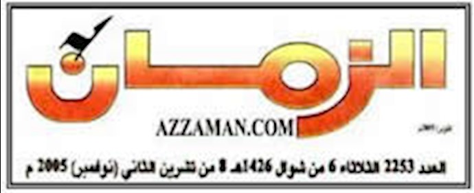 روزنامه الزمان