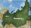 نقشه روسیه