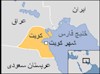کویت