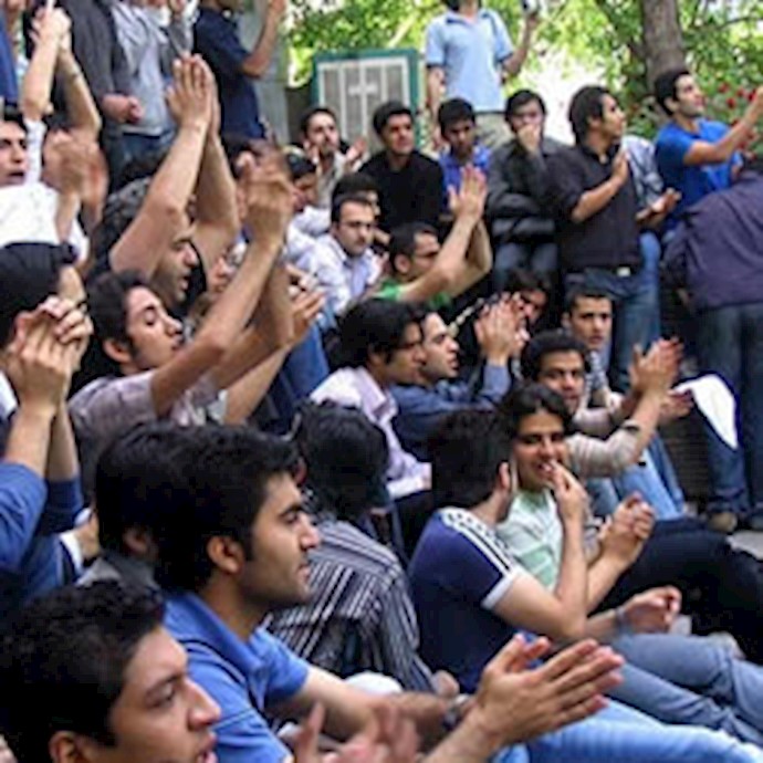 اعتراض دانشجویان - آرشیو