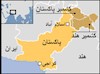 پاکستان