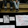 تحصن و تظاهرات دانشجویان دانشگاه پلی‌تکنیک - آرشیو