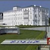 اجلاس جی 8