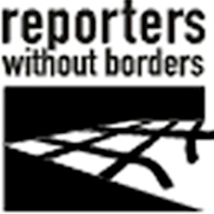  سازمان خبرنگاران بدون مرز