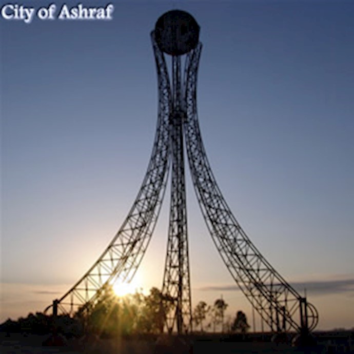 برج آزادی اشرف