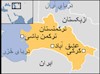 ترکمنستان