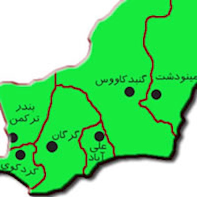 استان گلستان