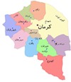  کرمان