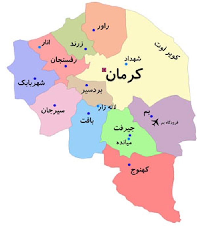  کرمان