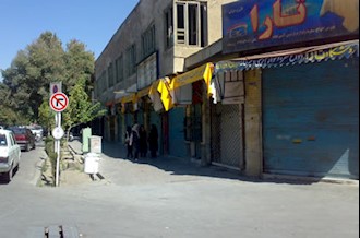 تعطیلی بازارها در اصفهان