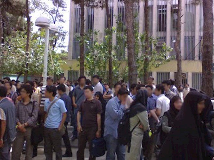 تجمع اعتراضی دانشجویان - آرشیو