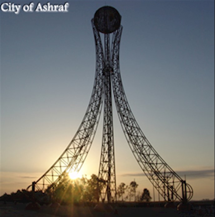برج آزادی ، نماد شهر اشرف