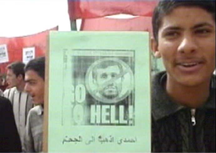 تظاهرات مردم عراق علیه سفر احمدی نژاد