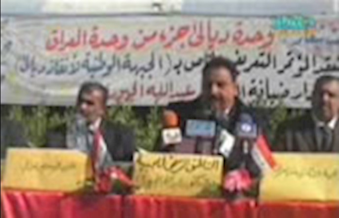 جبهه ملی برای نجات دیالی