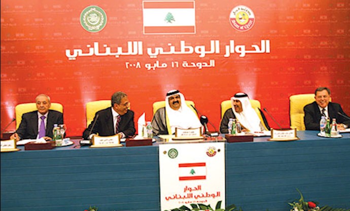 اجلاس جامعه عرب در بیروت