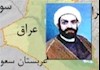 شیخ محمد داوود بصیری