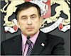 ساکاشویلی