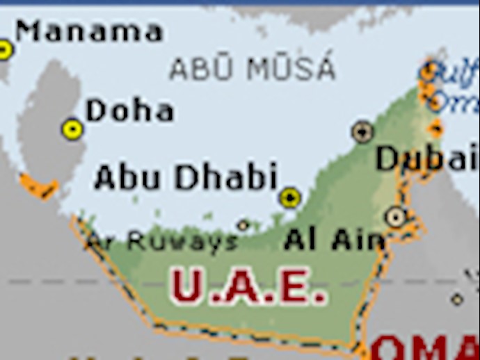  امارات متحده عربی 