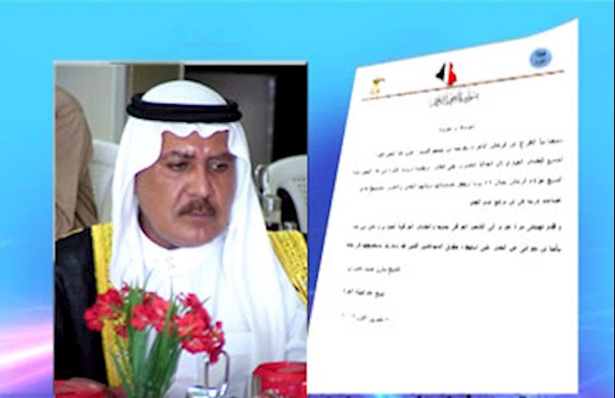 پیام تبریک شیخ مازن خیزران شیخ کل قبیله العزه عراق
