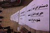 اعتراض به حمله به حریم دختران دانشجو توسط ایادی آخوندها