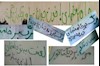افزایش شعارنویسی علیه ولی فقیه ارتجاع