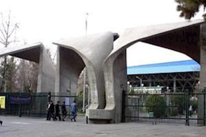 دانشگاه ، سنگر آزادی و خار چشم ارتجاع و جاهلیت