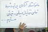 تظاهرات خانواده زندانیان سیاسی