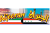 سایت جیران