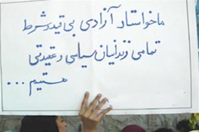 دستگیریهای گسترده مانع خیزش 16 آذر نخواهد شد