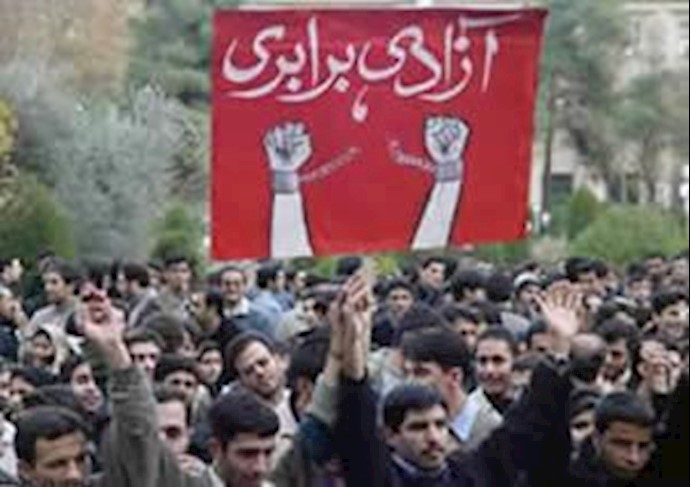 تظاهرات دانشجویان به مناسبت 16 آذر- آرشیو