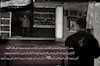 آگهی چاپ شده در روزنامه الصباح الجدید