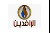 رافدین