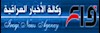 واع
