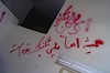 پلی تکنیک زنده است