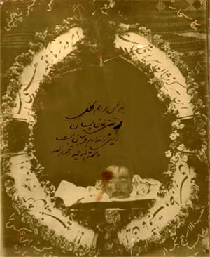 این عکس سر مرحوم کلنل محمدتقیخان پسیان رئیس ژاندارم خراسان است رحمةالله علیه
