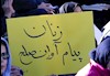 روز جهانی زن