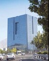 بانک مرکزی ایران