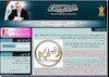 مصاحبه سایت سلام با معاون ریاست جمهوری عراق، طارق الهاشمی