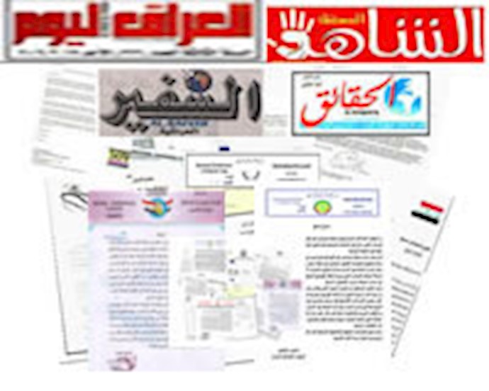 رسانه‌ها 