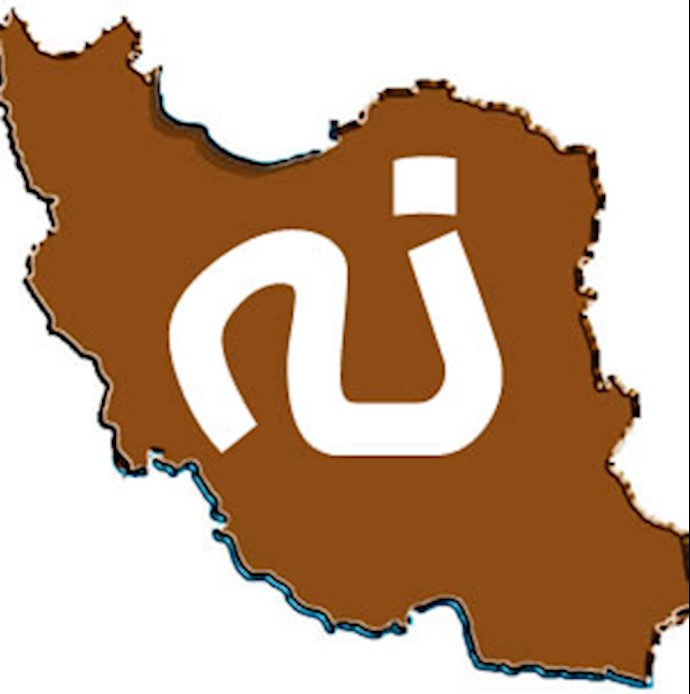 تحریم نمایش انتخابات رژیم آخوندی