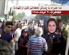 ندا صالحی، شهید روز 30خرداد