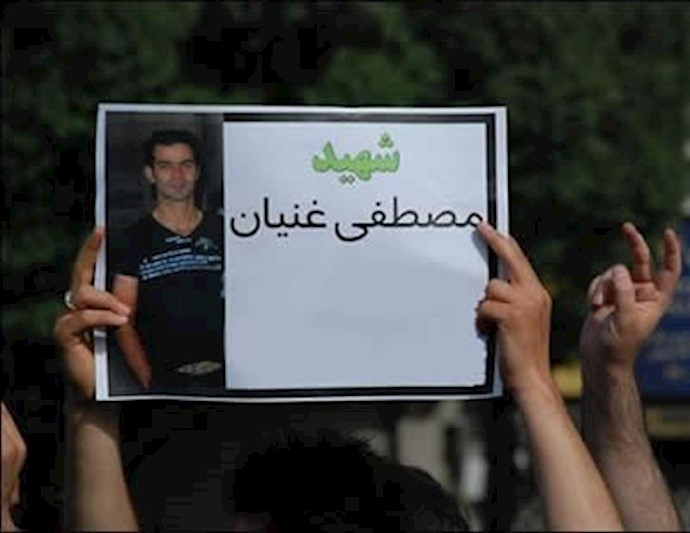 شهید مصطفی غنیان