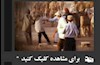 فرازی از فروغ جاودان ایران