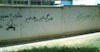 مرگ بر رهبر