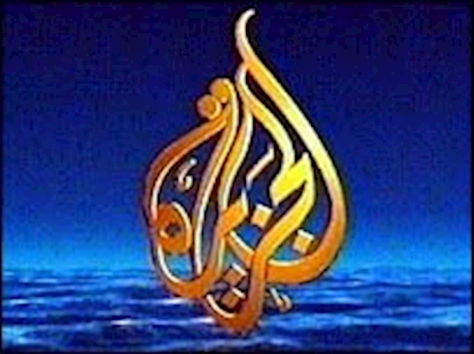 الجزیره