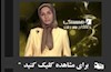مصاحبه سوده عباسی_0001