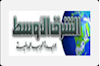 الشرق الاوسط