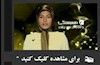 مصاحبه گیسیا نظری