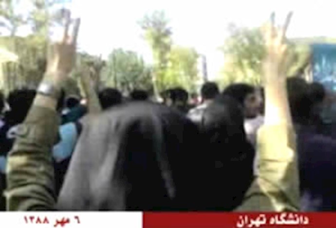 تظاهرات دانشجویان دانشگاه تهران 6مهرماه